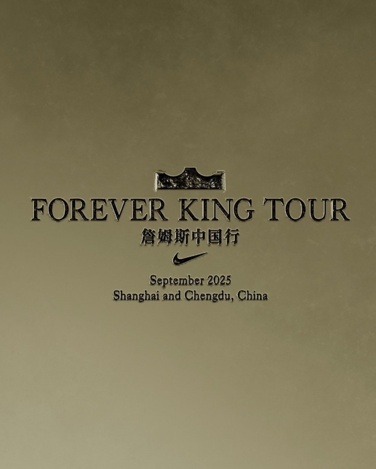 kaiyun sports官网-詹姆斯中国之旅正式官宣，耐克篮球引爆期待，获本尊转发认证